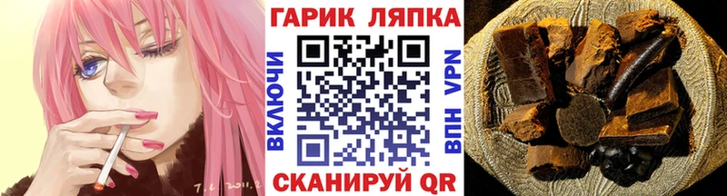 Магазины продажи наркотиков Кедровый ГАШИШ  Кокаин  Мефедрон  СК  Метамфетамин  Конопля 