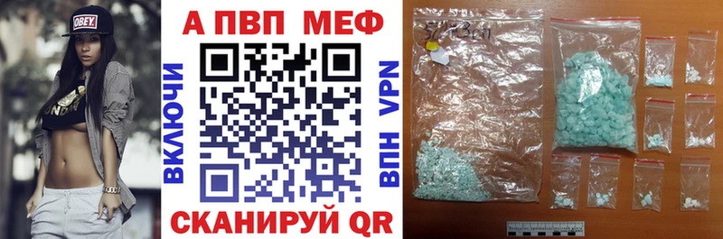 Alpha PVP крисы CK  kraken онион  Кедровый  магазин продажи  