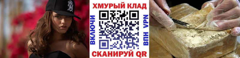 ГЕРОИН VHQ  Кедровый 