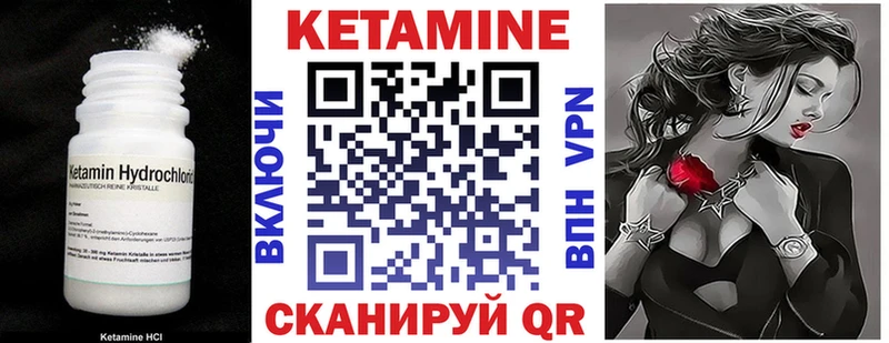 гидра ССЫЛКА  Кедровый  КЕТАМИН VHQ 