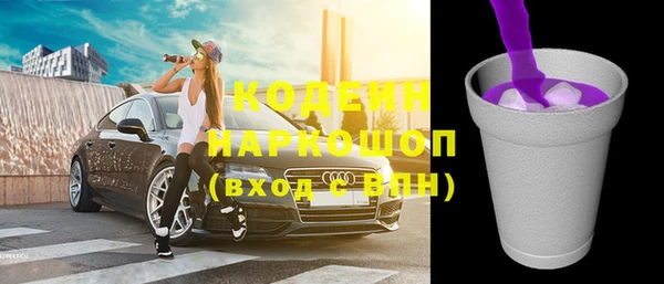 кристаллы Алексеевка