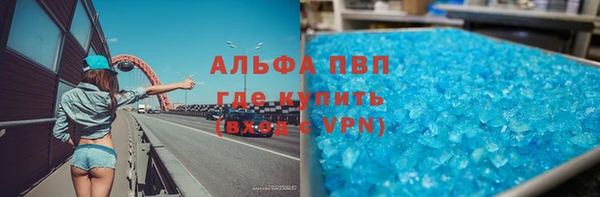 наркотики Дегтярск