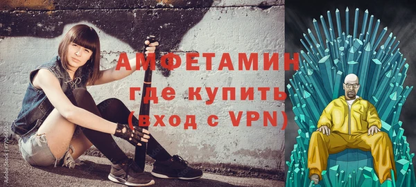 тгк Абаза