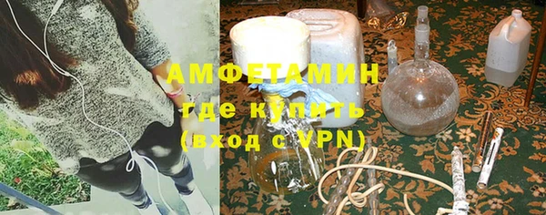 первитин Абинск