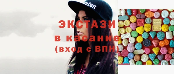 тгк Абаза