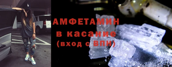 первитин Абинск