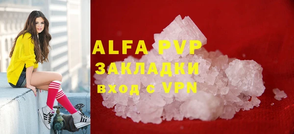 альфа пвп VHQ Данков