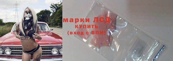 мескалин Алзамай