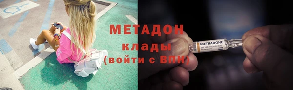 первитин Абинск