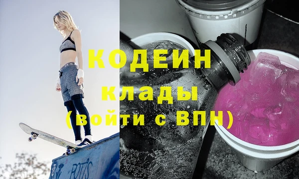 кристаллы Алексеевка