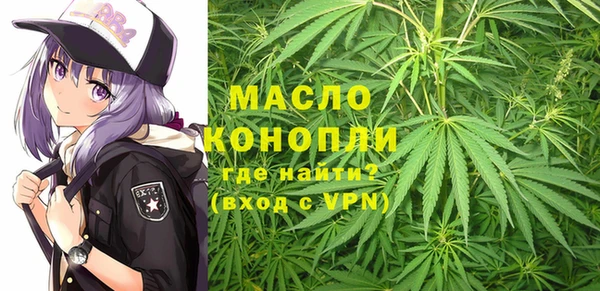 первитин Абинск
