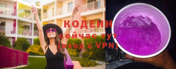 мескалин Алзамай