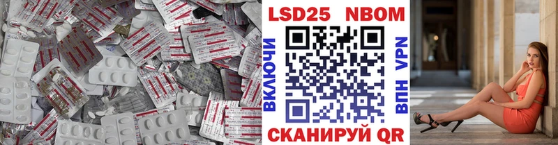 LSD-25 экстази кислота  дарнет шоп  Кедровый 