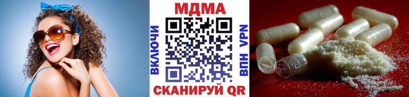 MDMA crystal  Кедровый 