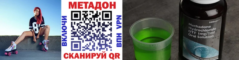 Метадон мёд  кракен маркетплейс  Кедровый 