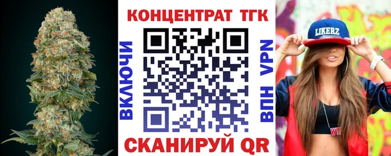 дарнет шоп Кедровый ТГК вейп