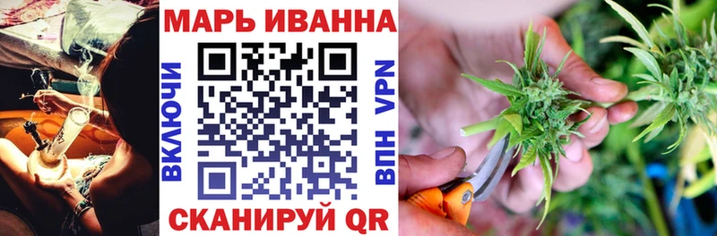 Конопля VHQ ссылка на мегу зеркало Кедровый наркота